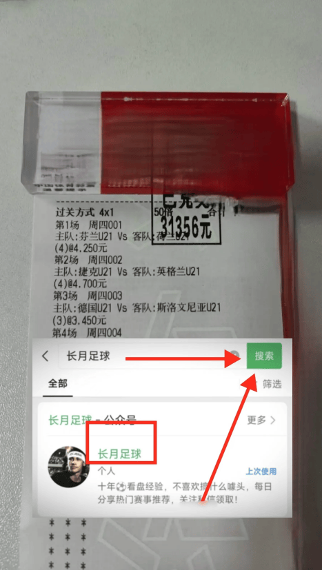 意甲:乌迪内斯 VS 维罗纳 分析
