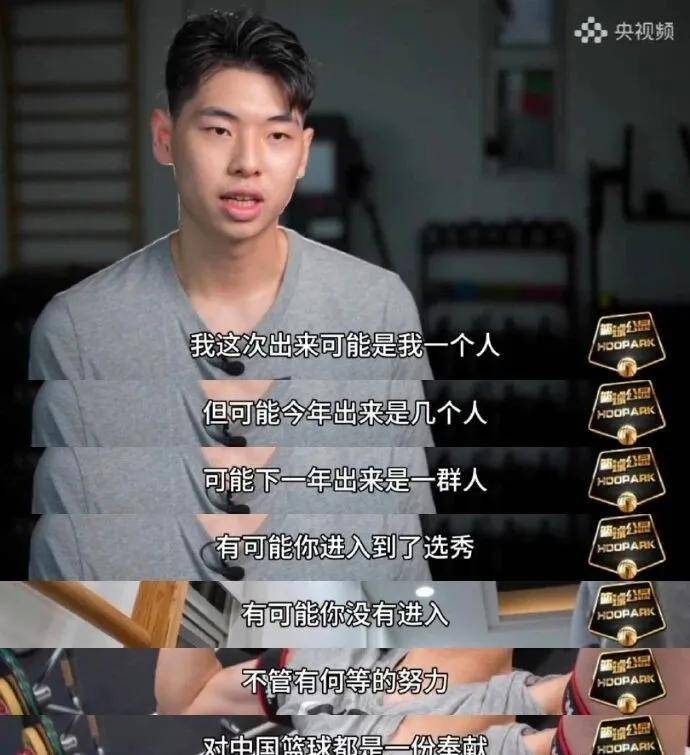 重新签约！你好，24号崔永熙！拒绝NBA球队无理要求