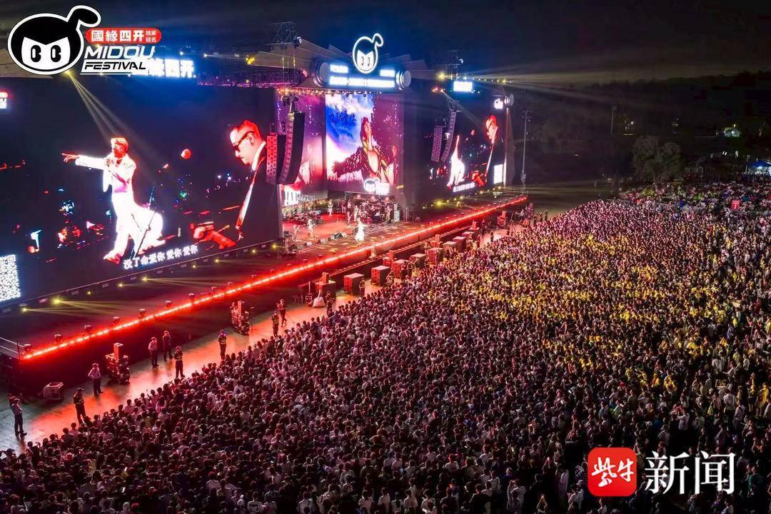 苏超也上音乐节了,这个“双节”跟着节奏蹦起来