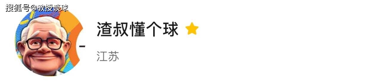 英超:桑德兰vs埃弗顿,复仇战意+战术克制+核心复出,打击埃弗顿