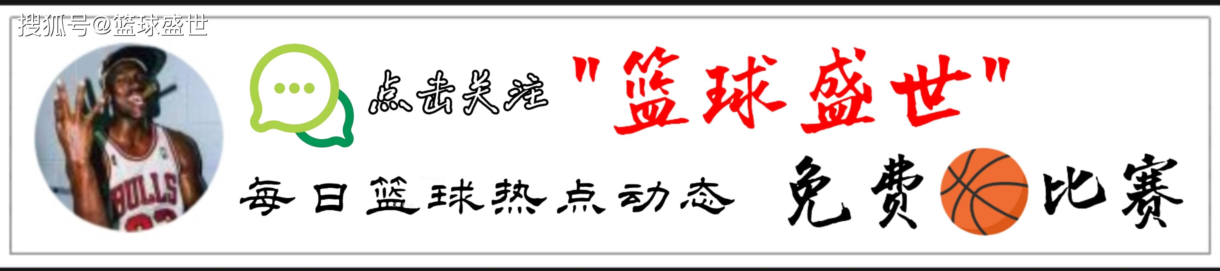 去年的东一队,克利夫兰骑士怎么了?