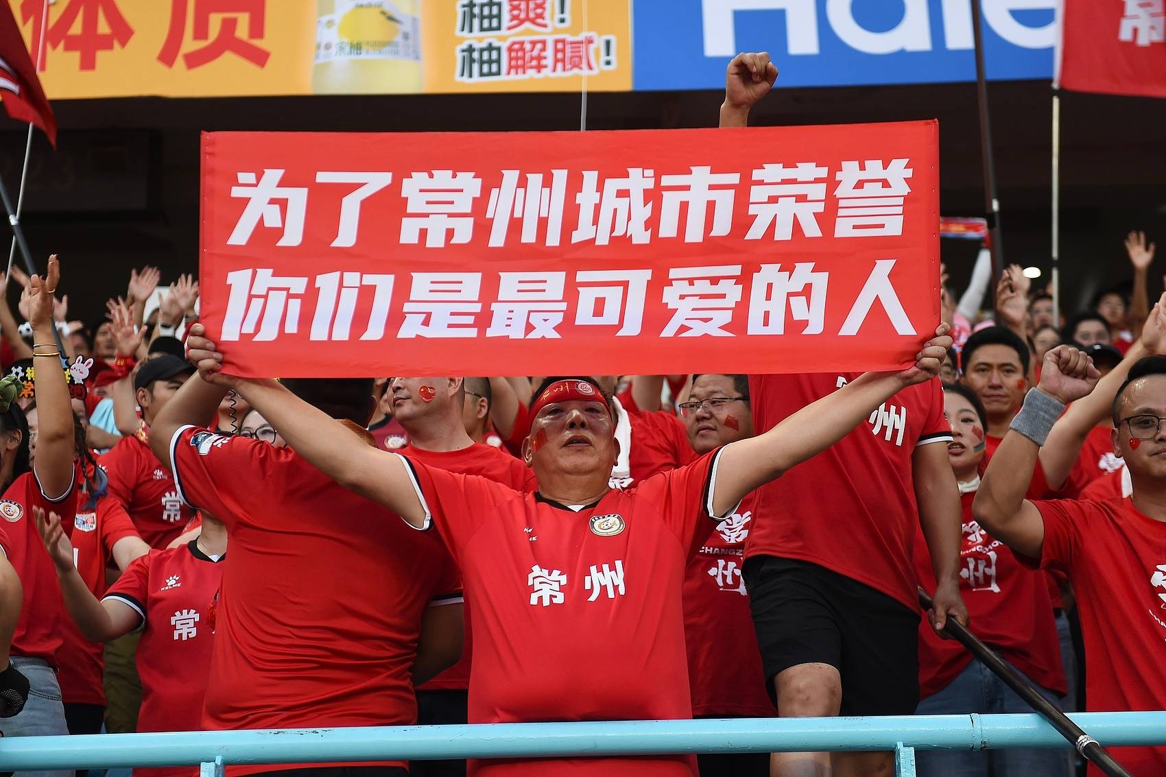 “苏超”元年流量密码：不困在胜负框架的野趣，散装背后是认同