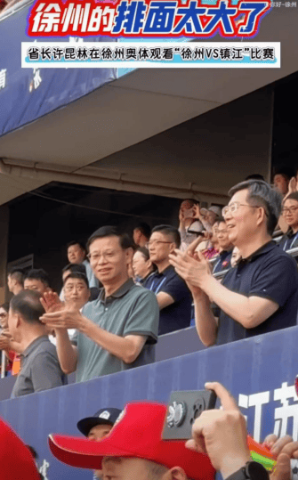 苏超奇迹8：新省长首会抓苏超