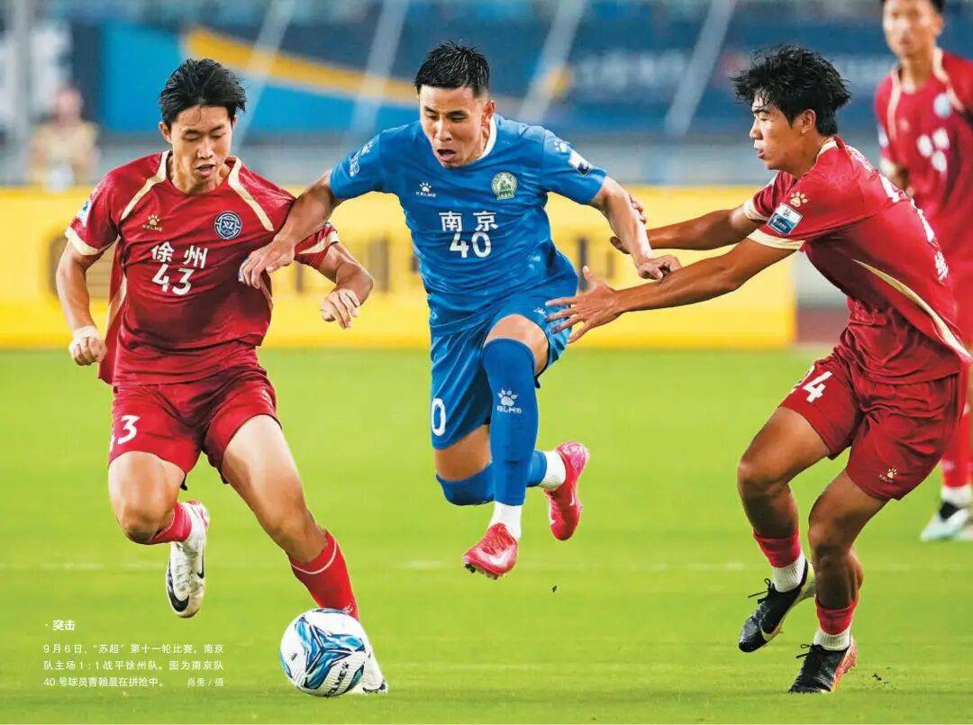 《苏超名场面》 | 2025年度巨献，读懂“苏超”的热血与深情