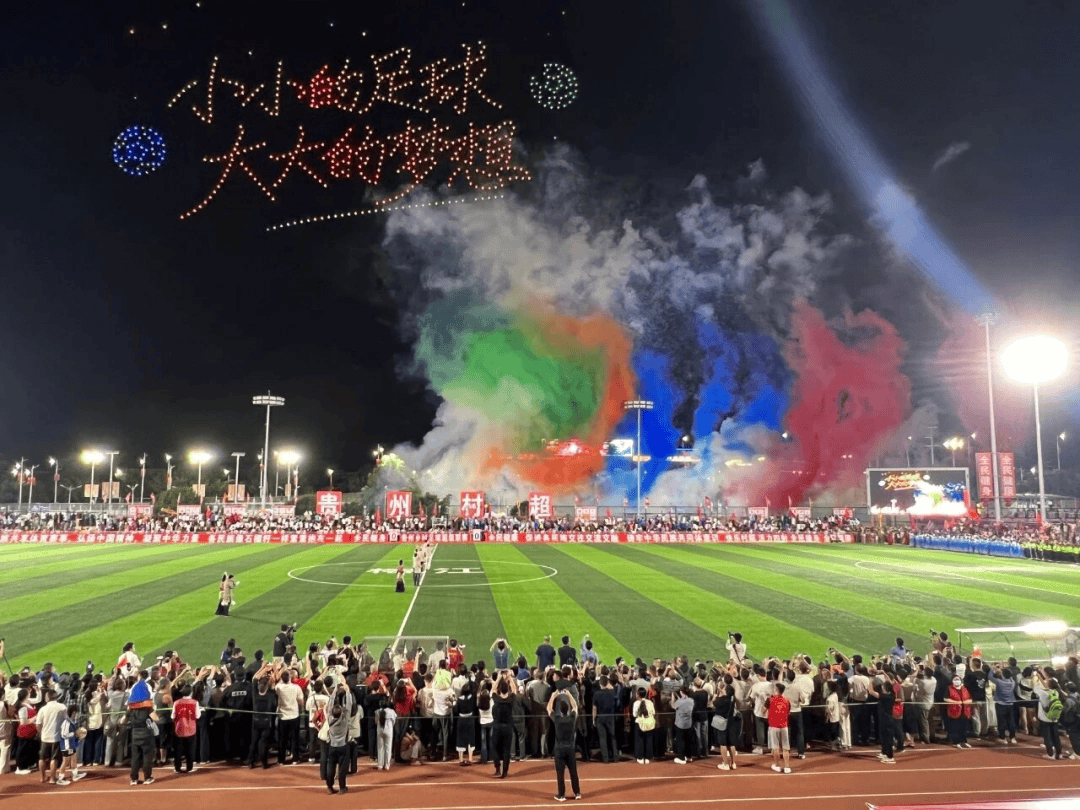 足球报：县县有村超，才是真正的村超