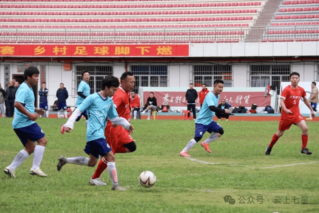 直播村超|“村超”来了!七星关资格赛“开踢”!
