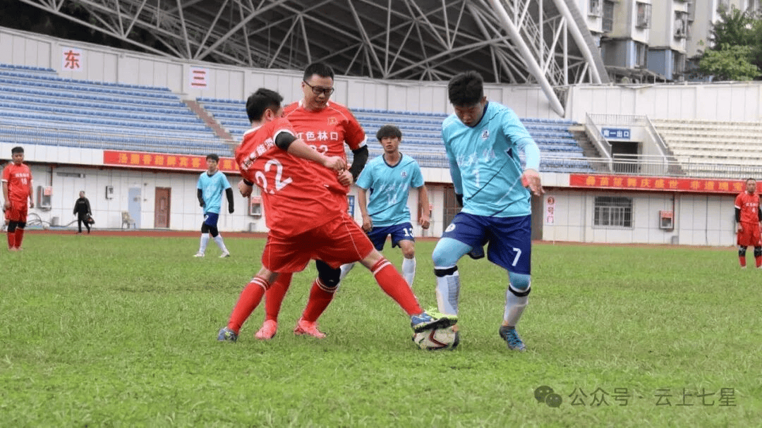 直播村超|“村超”来了!七星关资格赛“开踢”!