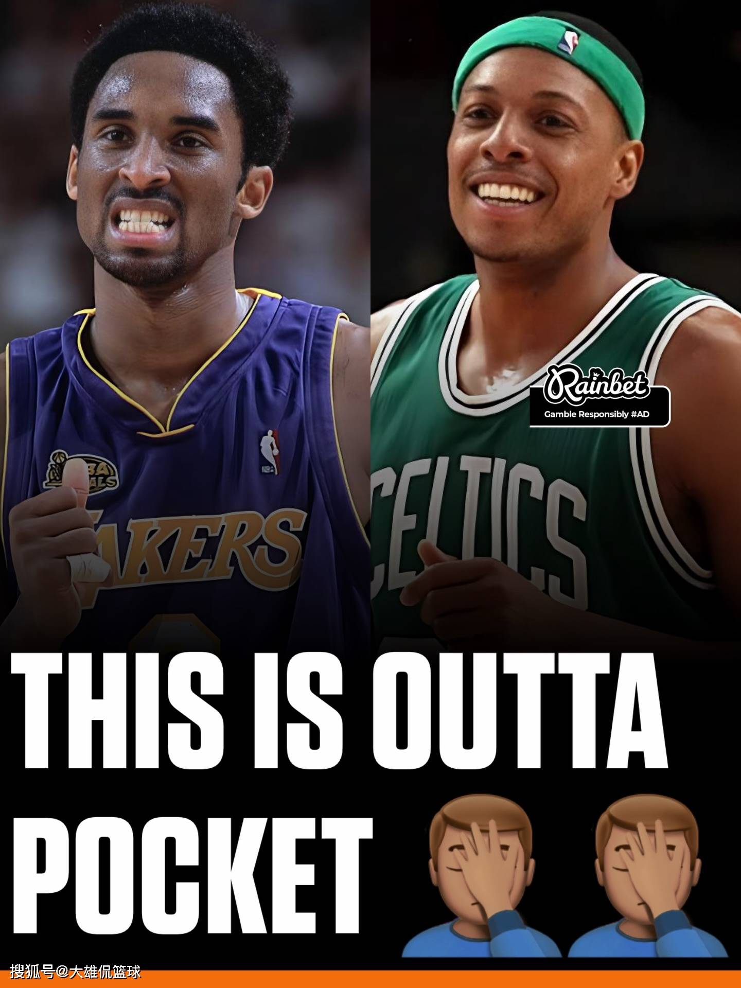 皮尔斯称科比从不是联盟门面，五冠的科比不是，四冠的詹库呢？