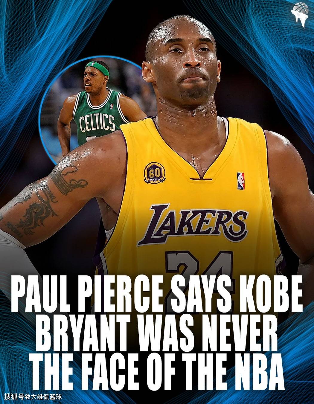 皮尔斯称科比从不是联盟门面，五冠的科比不是，四冠的詹库呢？