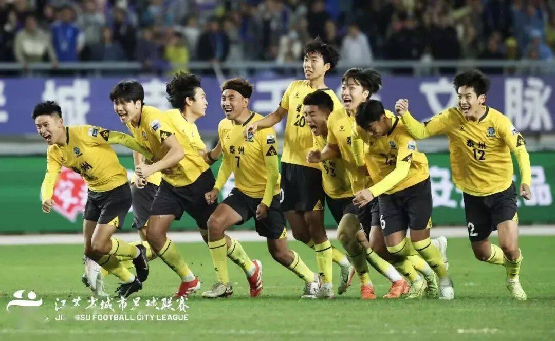 31号文+苏超横空出世，2025体育小年“大动静”