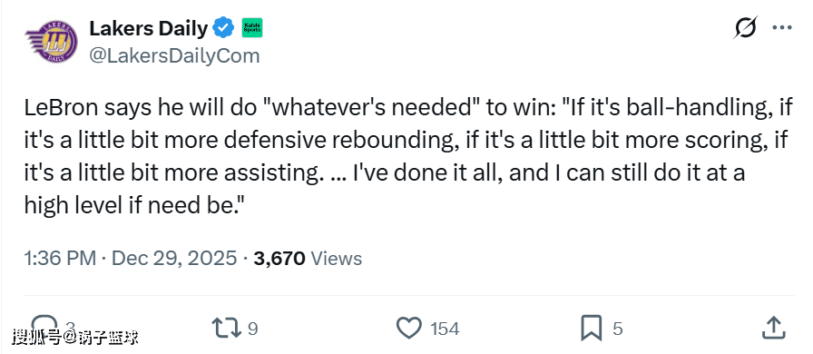 13中11创新高，詹姆斯回击质疑！湖人24分大胜雷迪克终于开窍了