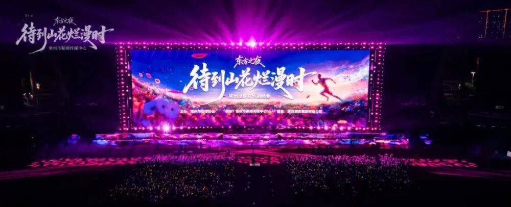 “苏超”没有终章