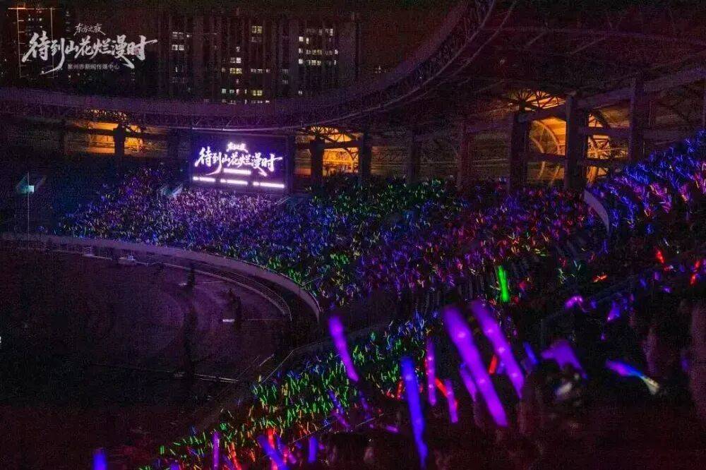 “苏超”没有终章