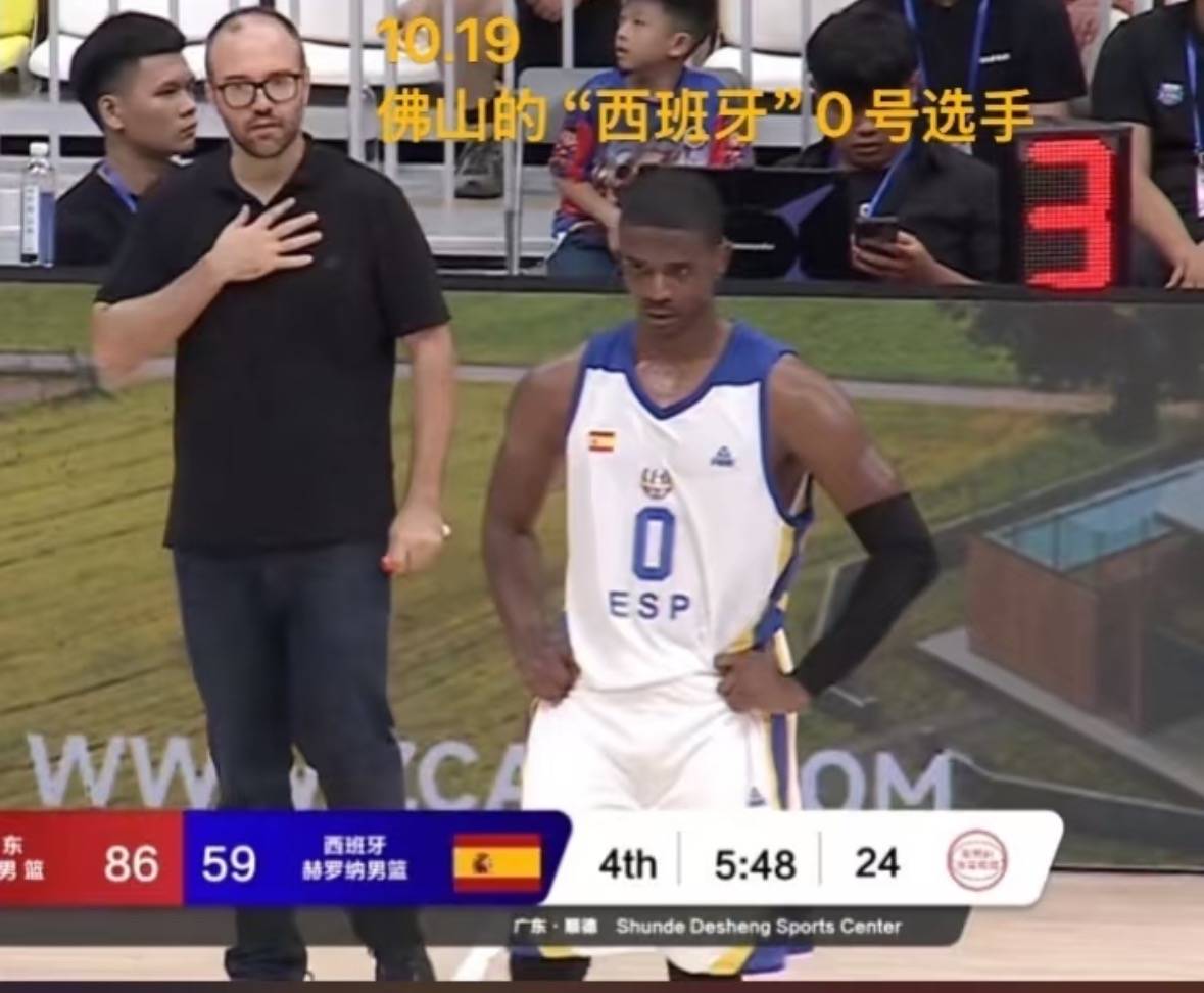 美国球员换马甲变西班牙球员？广东一篮球赛引质疑，回应：商业赛事，西班牙队借了两人