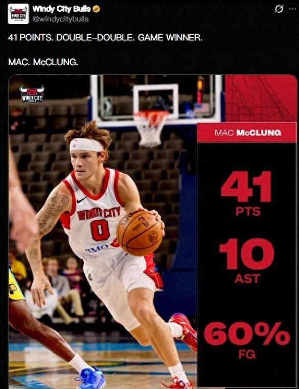 谁是扣篮王？25中15狂轰41分，超远三分绝杀，当之无愧！为啥NBA躲着他？